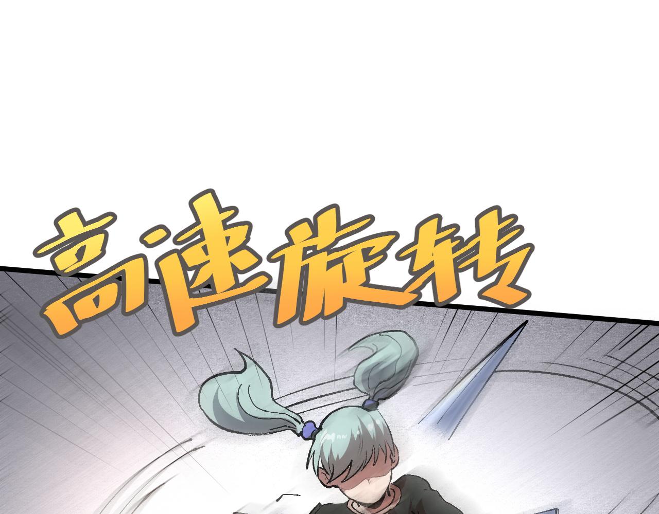 我靠BUG上王者韩漫全集-第40话 痛击博格特！无删减无遮挡章节图片 