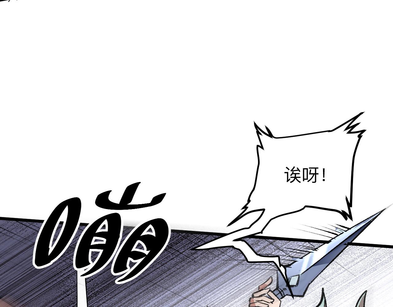 我靠BUG上王者韩漫全集-第40话 痛击博格特！无删减无遮挡章节图片 