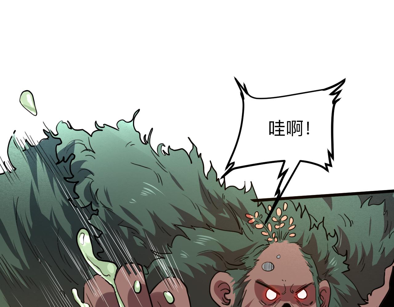 我靠BUG上王者韩漫全集-第40话 痛击博格特！无删减无遮挡章节图片 