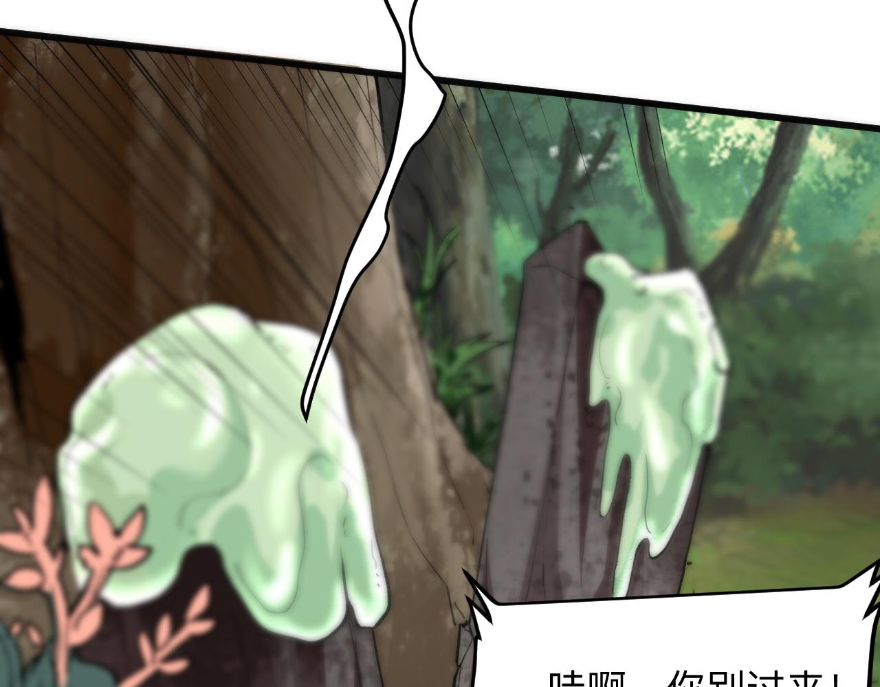 我靠BUG上王者韩漫全集-第40话 痛击博格特！无删减无遮挡章节图片 