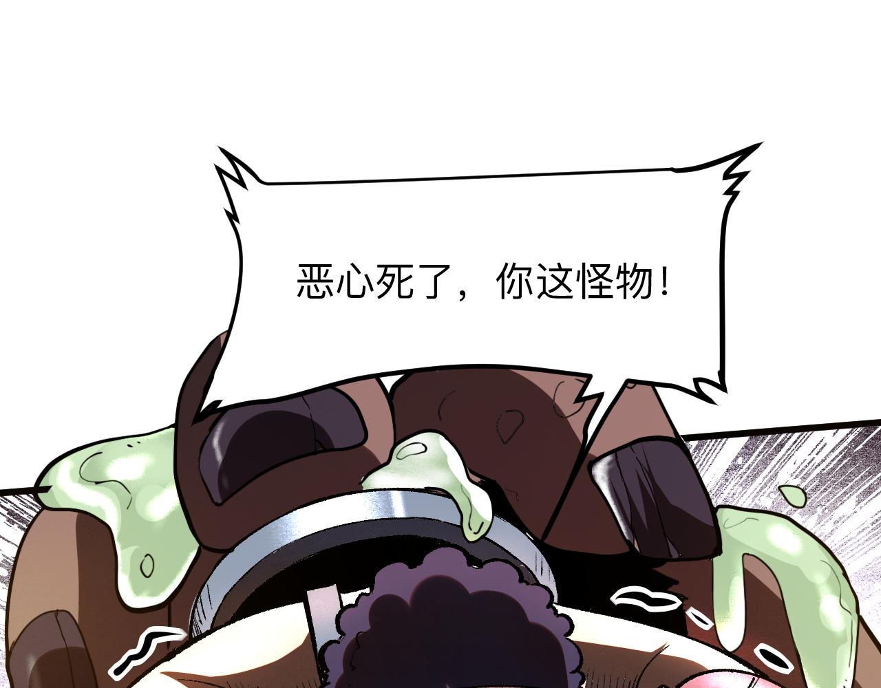 我靠BUG上王者韩漫全集-第40话 痛击博格特！无删减无遮挡章节图片 