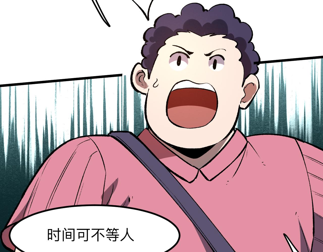 我靠BUG上王者韩漫全集-第40话 痛击博格特！无删减无遮挡章节图片 