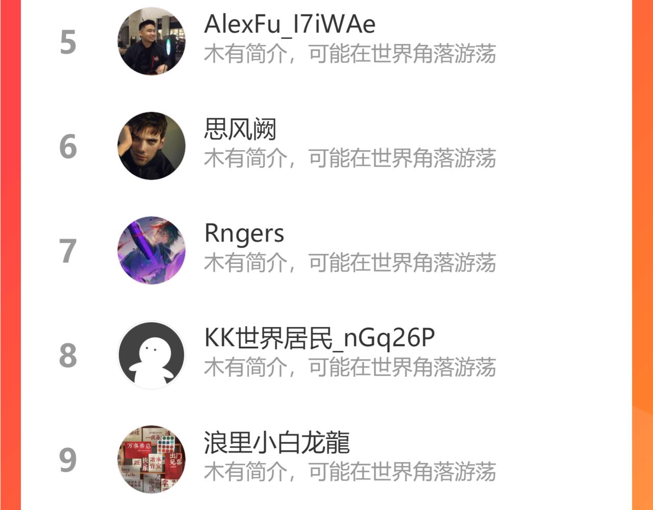我靠BUG上王者韩漫全集-第40话 痛击博格特！无删减无遮挡章节图片 