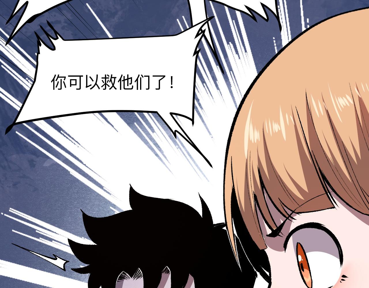 我靠BUG上王者韩漫全集-第40话 痛击博格特！无删减无遮挡章节图片 