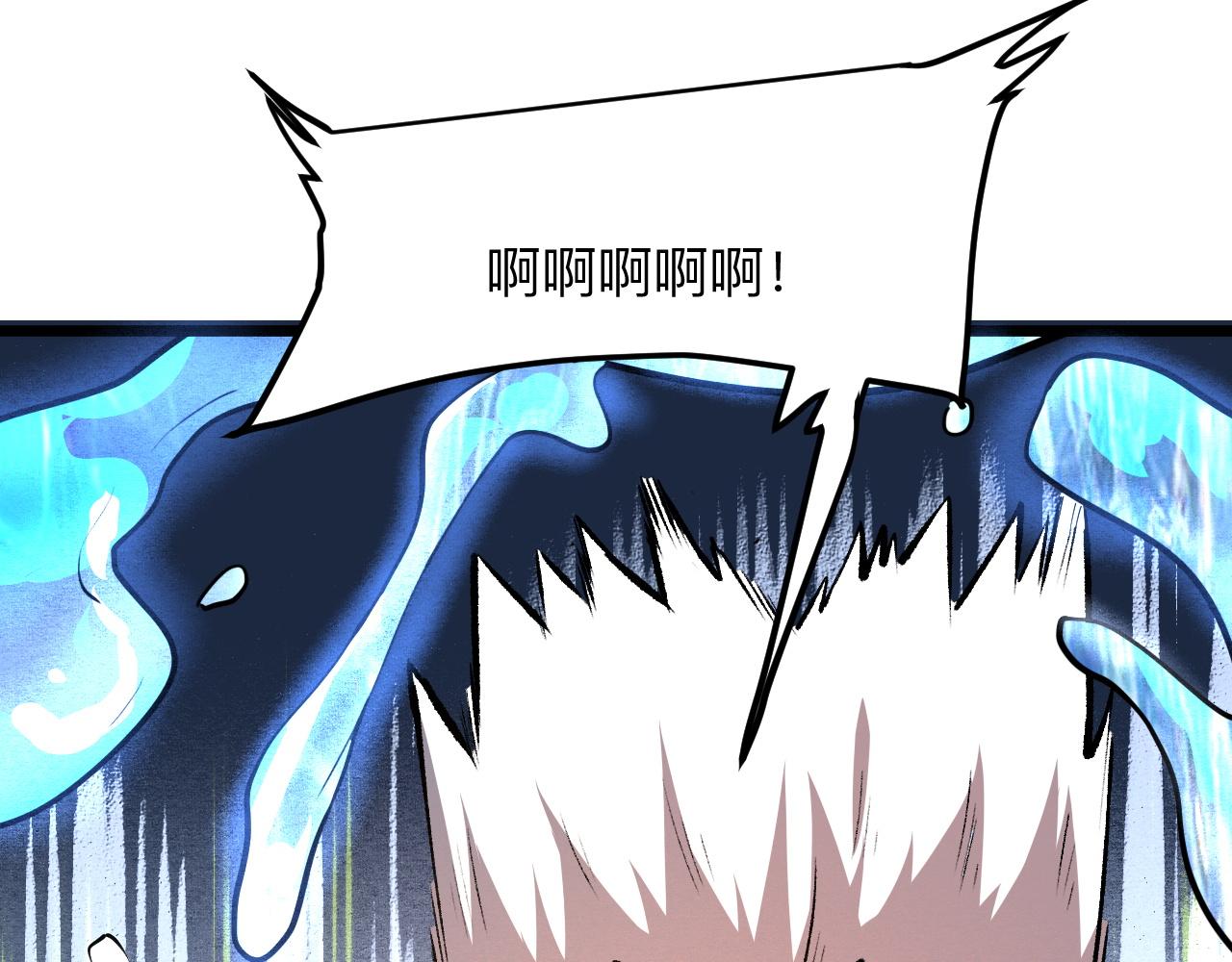 我靠BUG上王者韩漫全集-第40话 痛击博格特！无删减无遮挡章节图片 