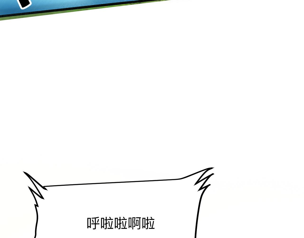 我靠BUG上王者韩漫全集-第40话 痛击博格特！无删减无遮挡章节图片 