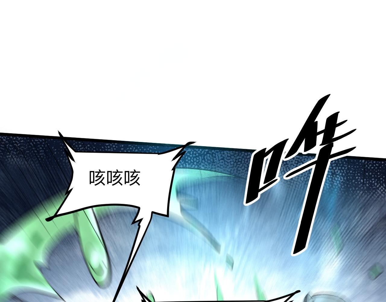 我靠BUG上王者韩漫全集-第40话 痛击博格特！无删减无遮挡章节图片 