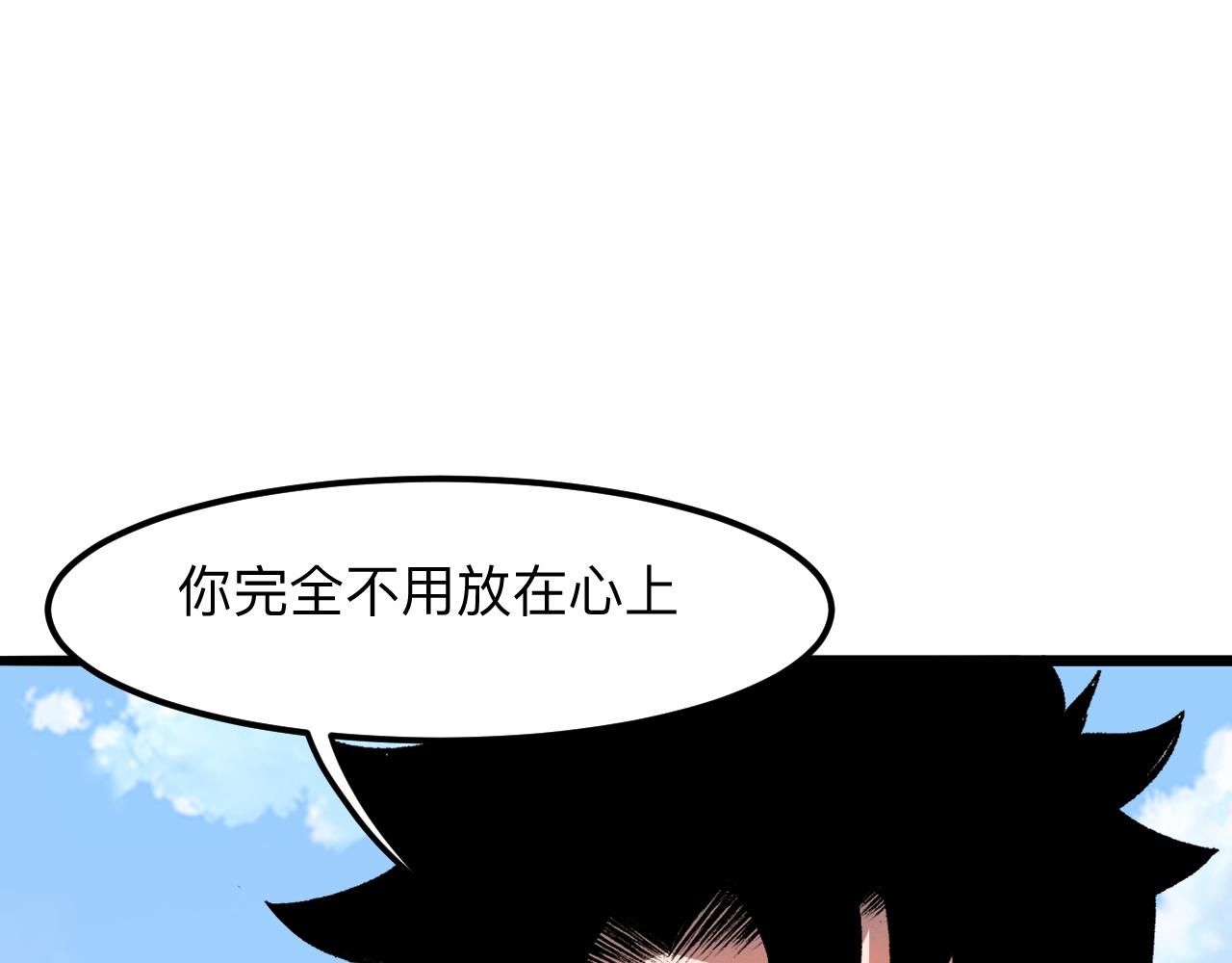 我靠BUG上王者韩漫全集-第40话 痛击博格特！无删减无遮挡章节图片 