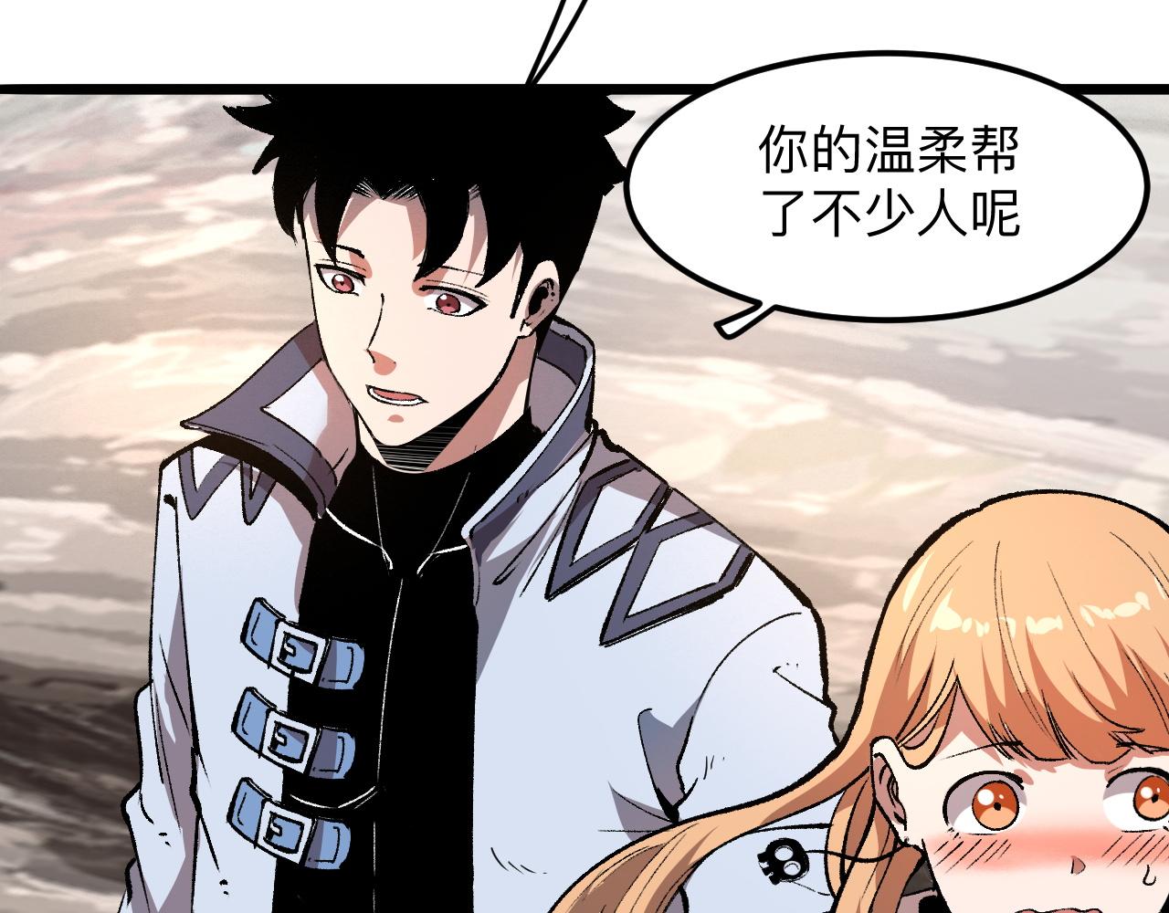 我靠BUG上王者韩漫全集-第40话 痛击博格特！无删减无遮挡章节图片 