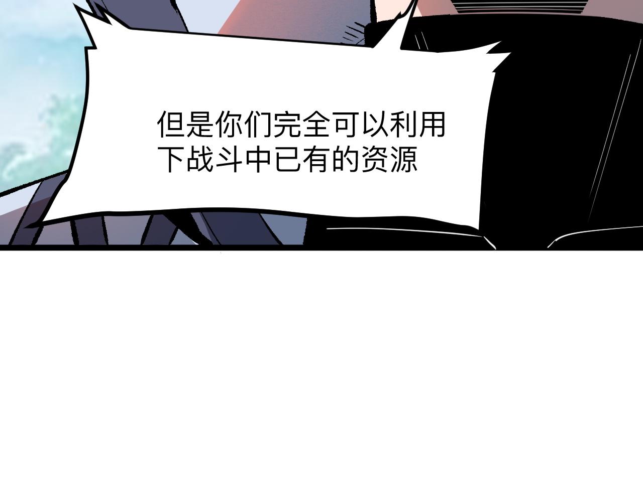 我靠BUG上王者韩漫全集-第40话 痛击博格特！无删减无遮挡章节图片 