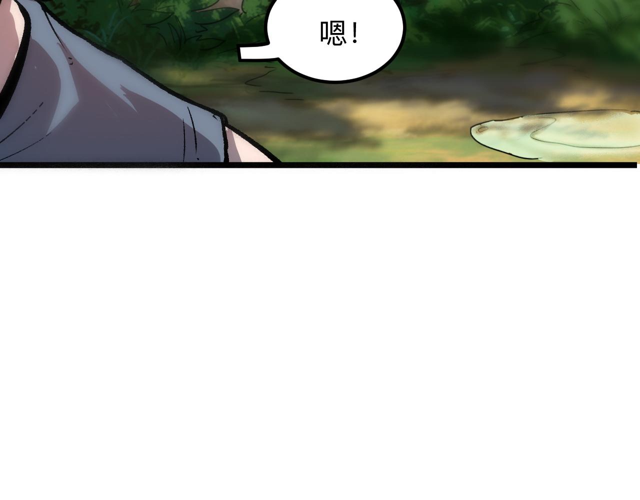 我靠BUG上王者韩漫全集-第40话 痛击博格特！无删减无遮挡章节图片 