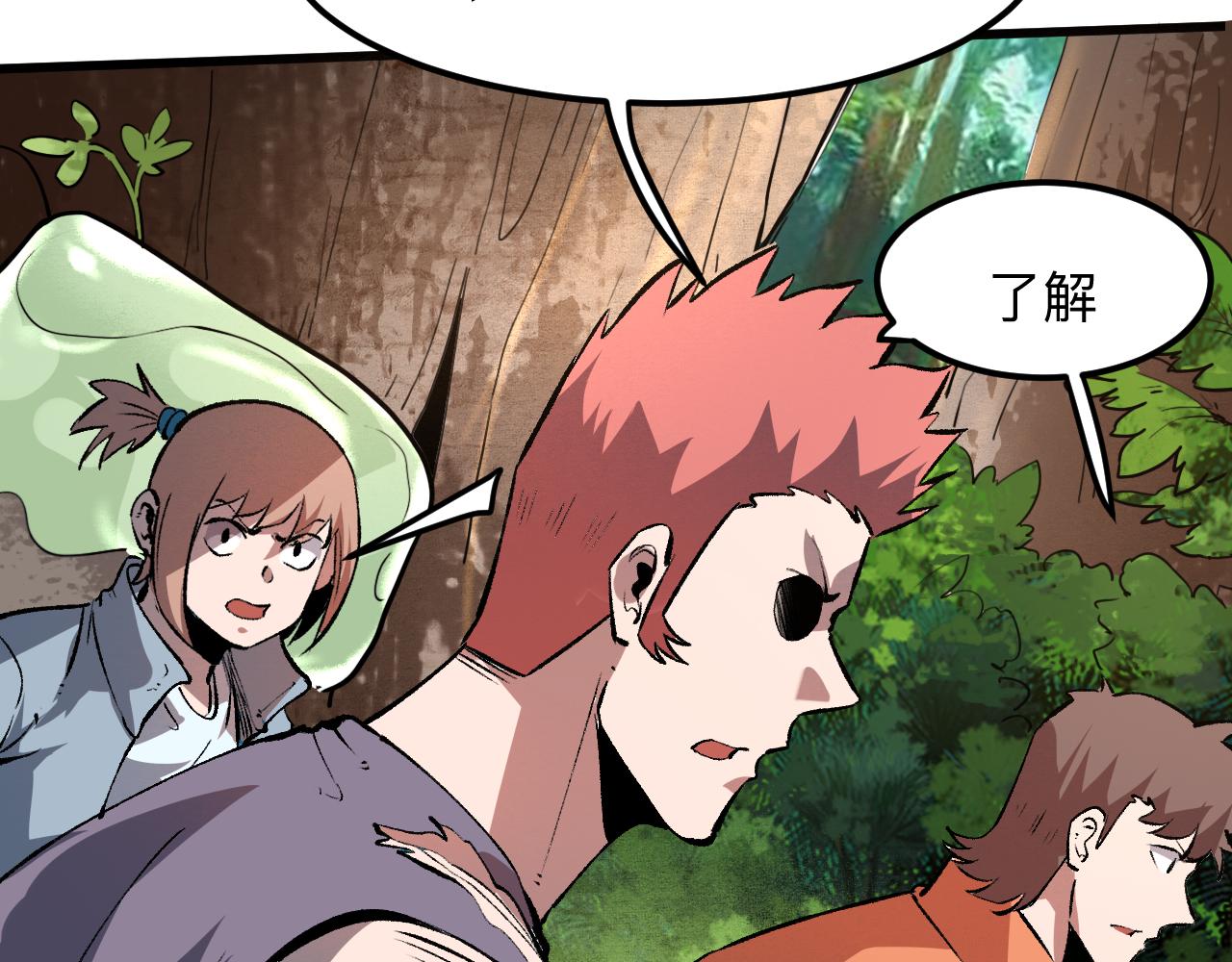 我靠BUG上王者韩漫全集-第40话 痛击博格特！无删减无遮挡章节图片 