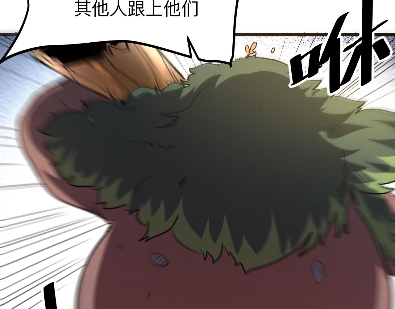 我靠BUG上王者韩漫全集-第40话 痛击博格特！无删减无遮挡章节图片 