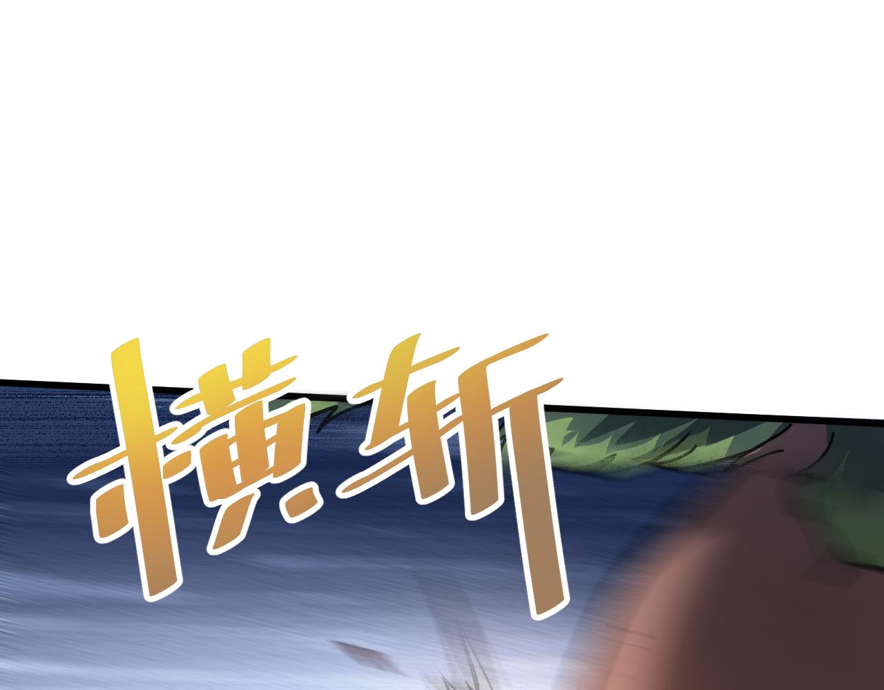 我靠BUG上王者韩漫全集-第40话 痛击博格特！无删减无遮挡章节图片 