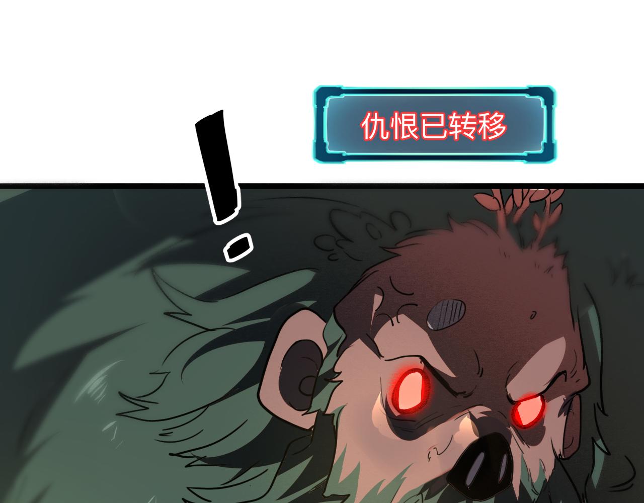 我靠BUG上王者韩漫全集-第40话 痛击博格特！无删减无遮挡章节图片 