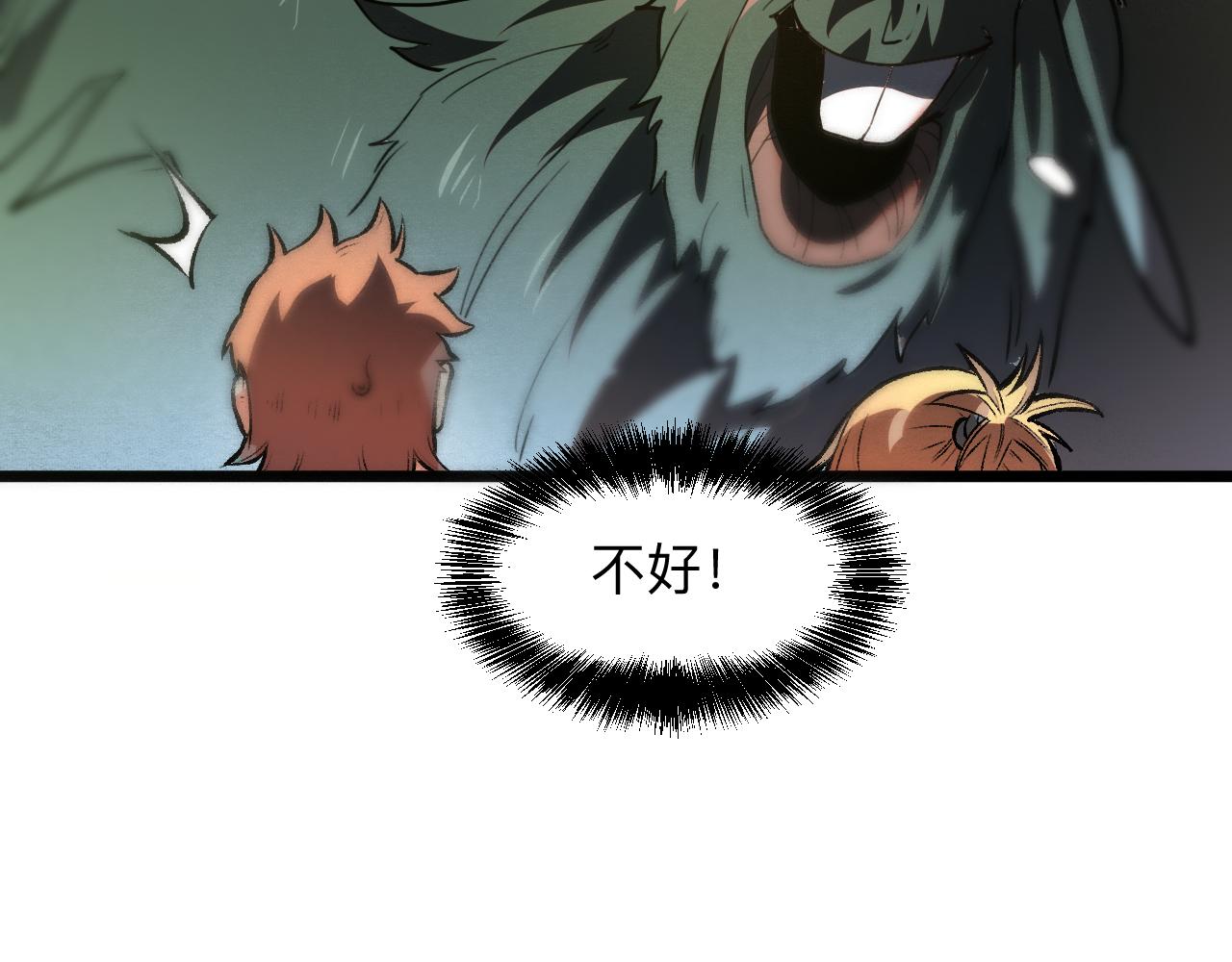 我靠BUG上王者韩漫全集-第40话 痛击博格特！无删减无遮挡章节图片 