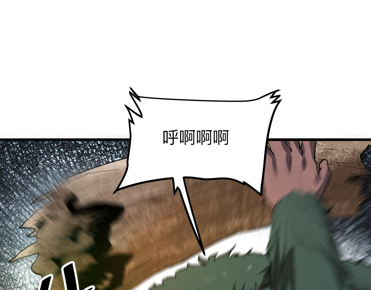 我靠BUG上王者韩漫全集-第40话 痛击博格特！无删减无遮挡章节图片 
