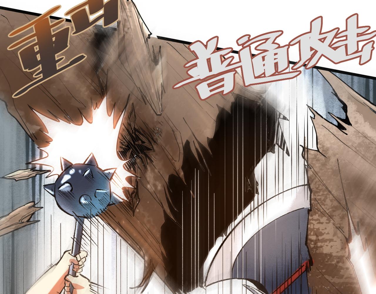 我靠BUG上王者韩漫全集-第40话 痛击博格特！无删减无遮挡章节图片 