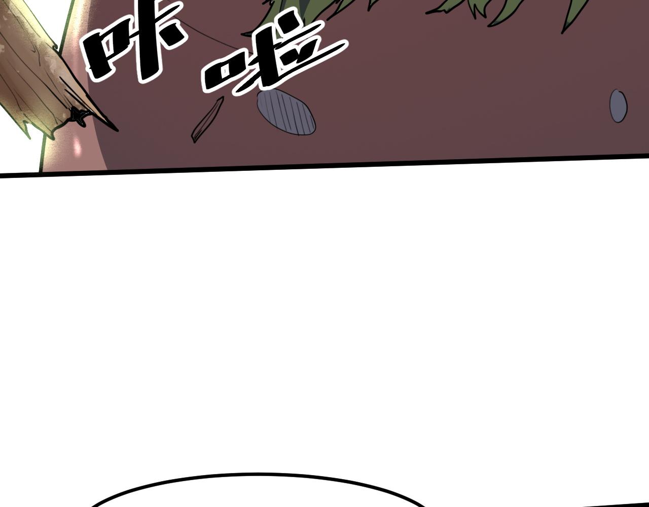 我靠BUG上王者韩漫全集-第40话 痛击博格特！无删减无遮挡章节图片 