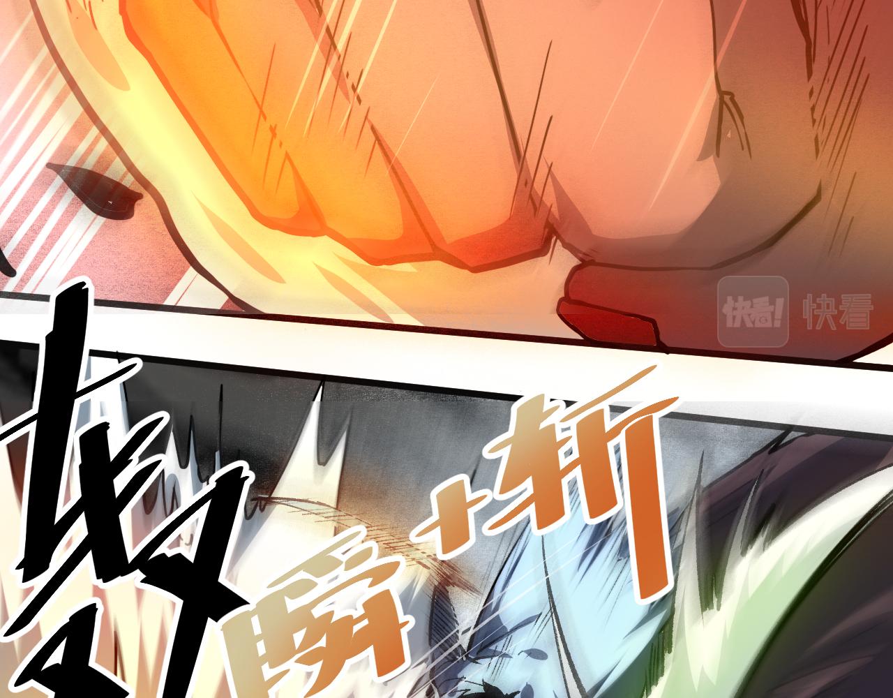 我靠BUG上王者韩漫全集-第41话 bug泄露！无删减无遮挡章节图片 