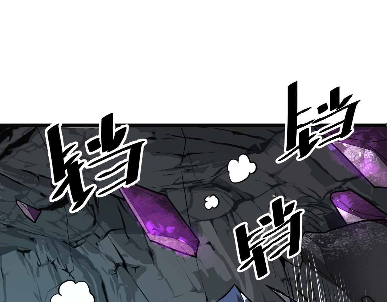 我靠BUG上王者韩漫全集-第41话 bug泄露！无删减无遮挡章节图片 