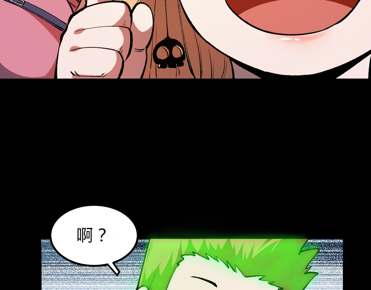 我靠BUG上王者韩漫全集-第41话 bug泄露！无删减无遮挡章节图片 