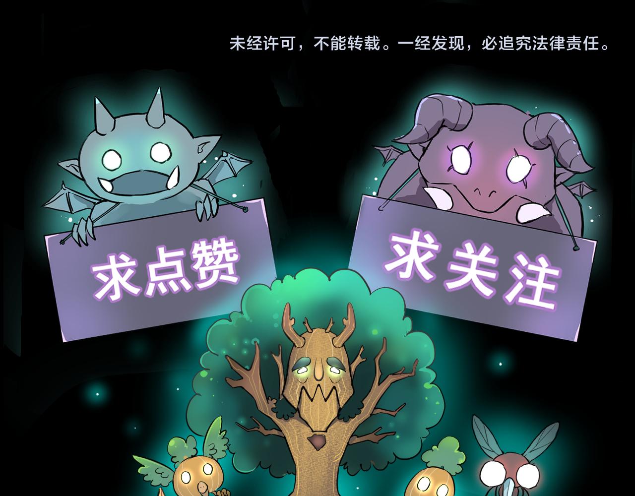 我靠BUG上王者韩漫全集-第41话 bug泄露！无删减无遮挡章节图片 