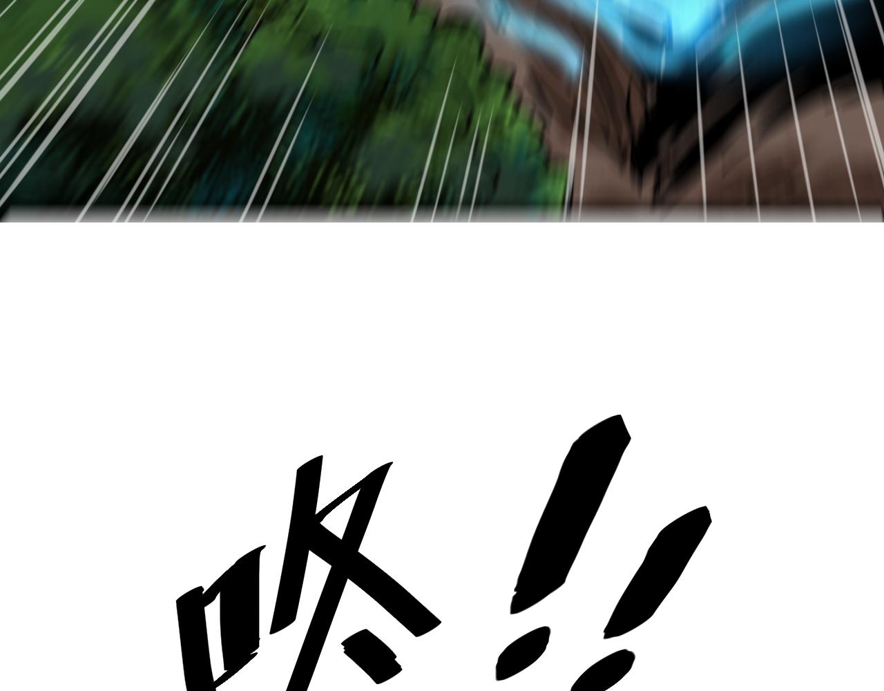 我靠BUG上王者韩漫全集-第41话 bug泄露！无删减无遮挡章节图片 