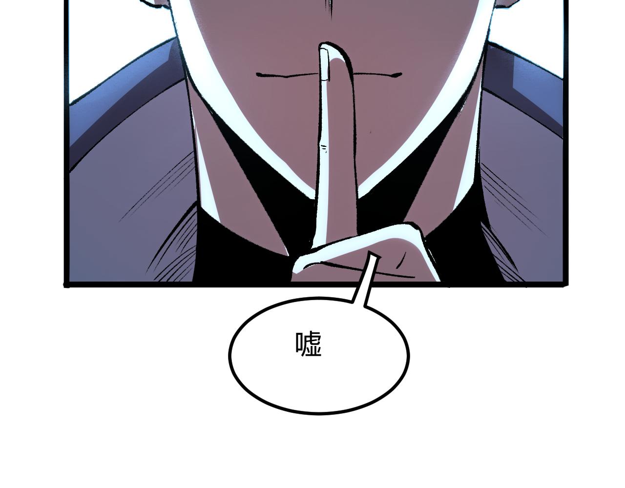 我靠BUG上王者韩漫全集-第41话 bug泄露！无删减无遮挡章节图片 