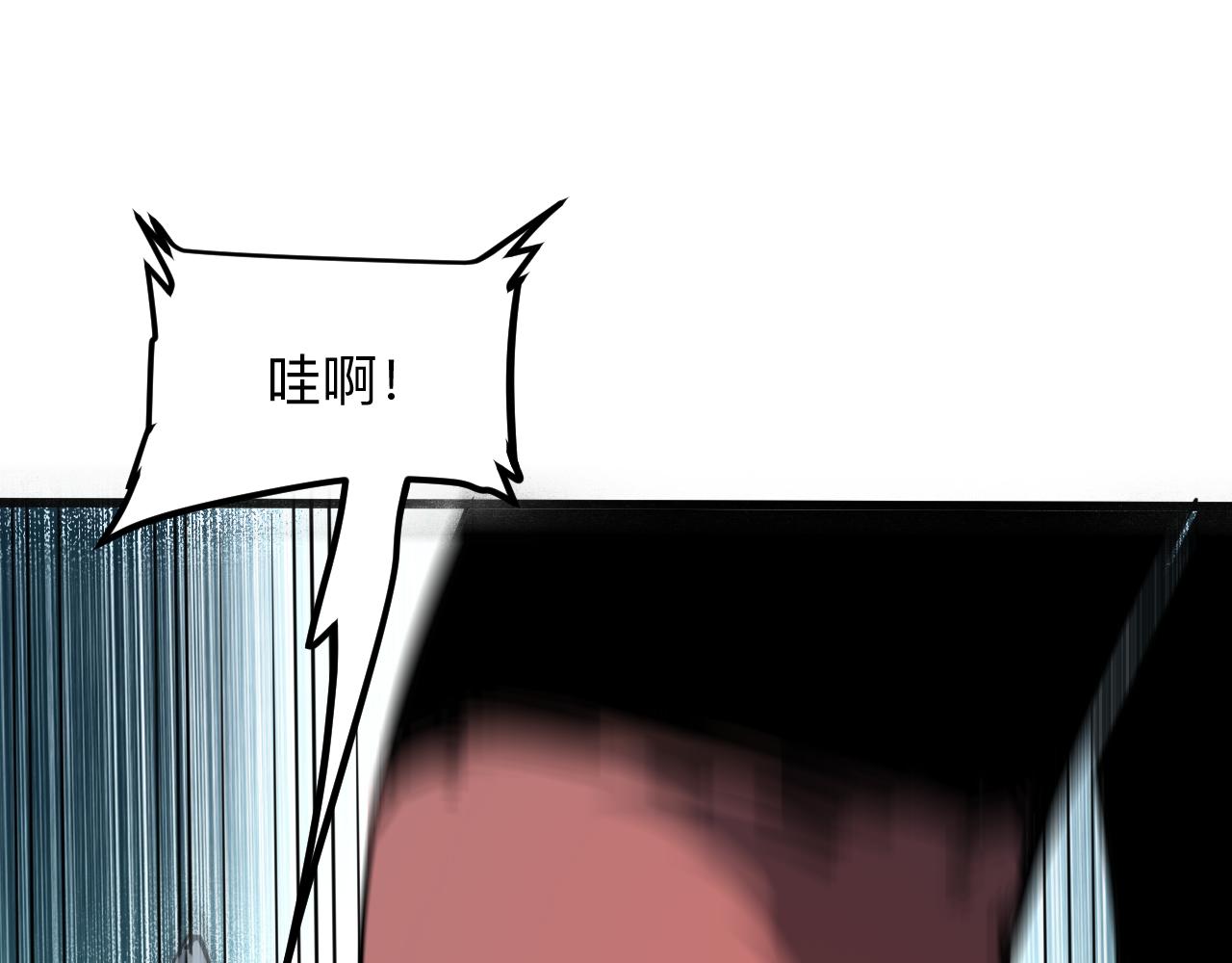 我靠BUG上王者韩漫全集-第41话 bug泄露！无删减无遮挡章节图片 