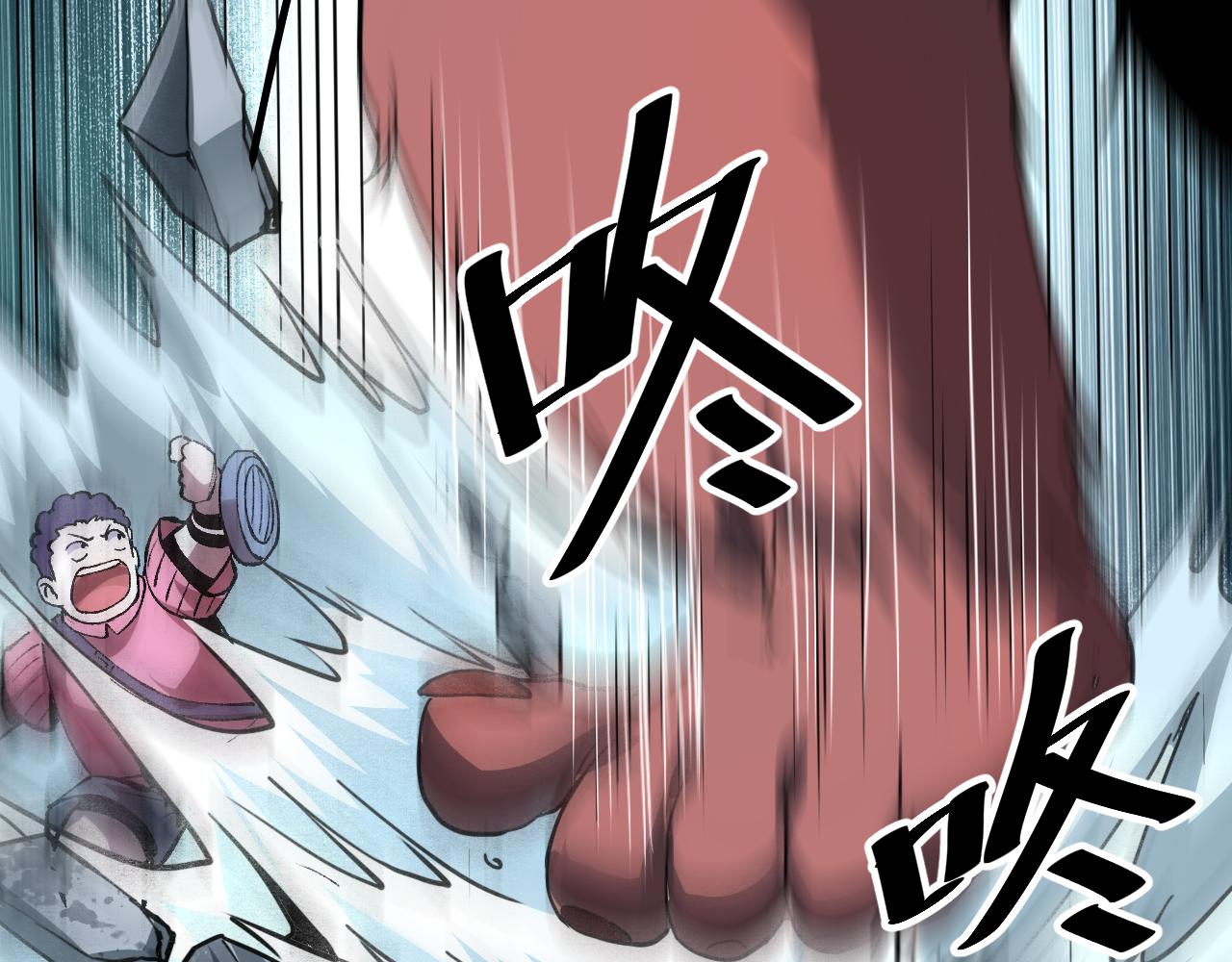 我靠BUG上王者韩漫全集-第41话 bug泄露！无删减无遮挡章节图片 