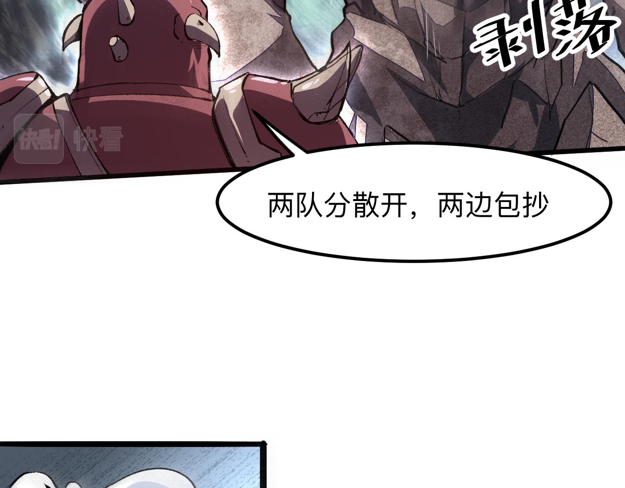 我靠BUG上王者韩漫全集-第42话 【零号】工会无删减无遮挡章节图片 