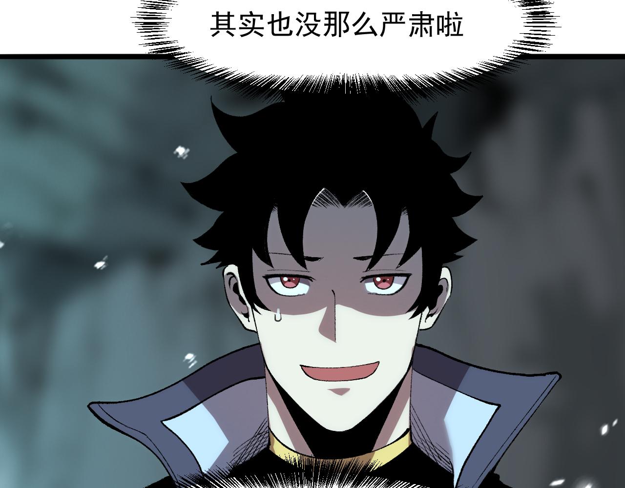我靠BUG上王者韩漫全集-第42话 【零号】工会无删减无遮挡章节图片 