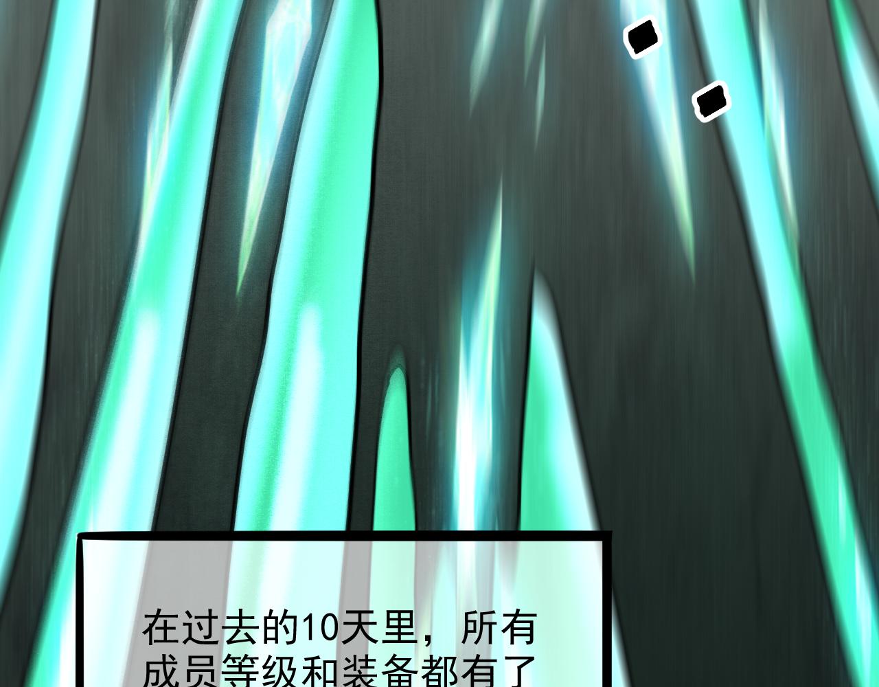 我靠BUG上王者韩漫全集-第42话 【零号】工会无删减无遮挡章节图片 