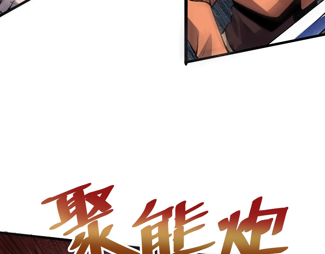 我靠BUG上王者韩漫全集-第42话 【零号】工会无删减无遮挡章节图片 