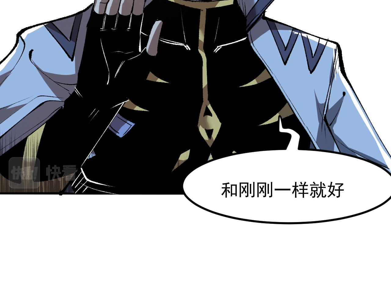 我靠BUG上王者韩漫全集-第42话 【零号】工会无删减无遮挡章节图片 