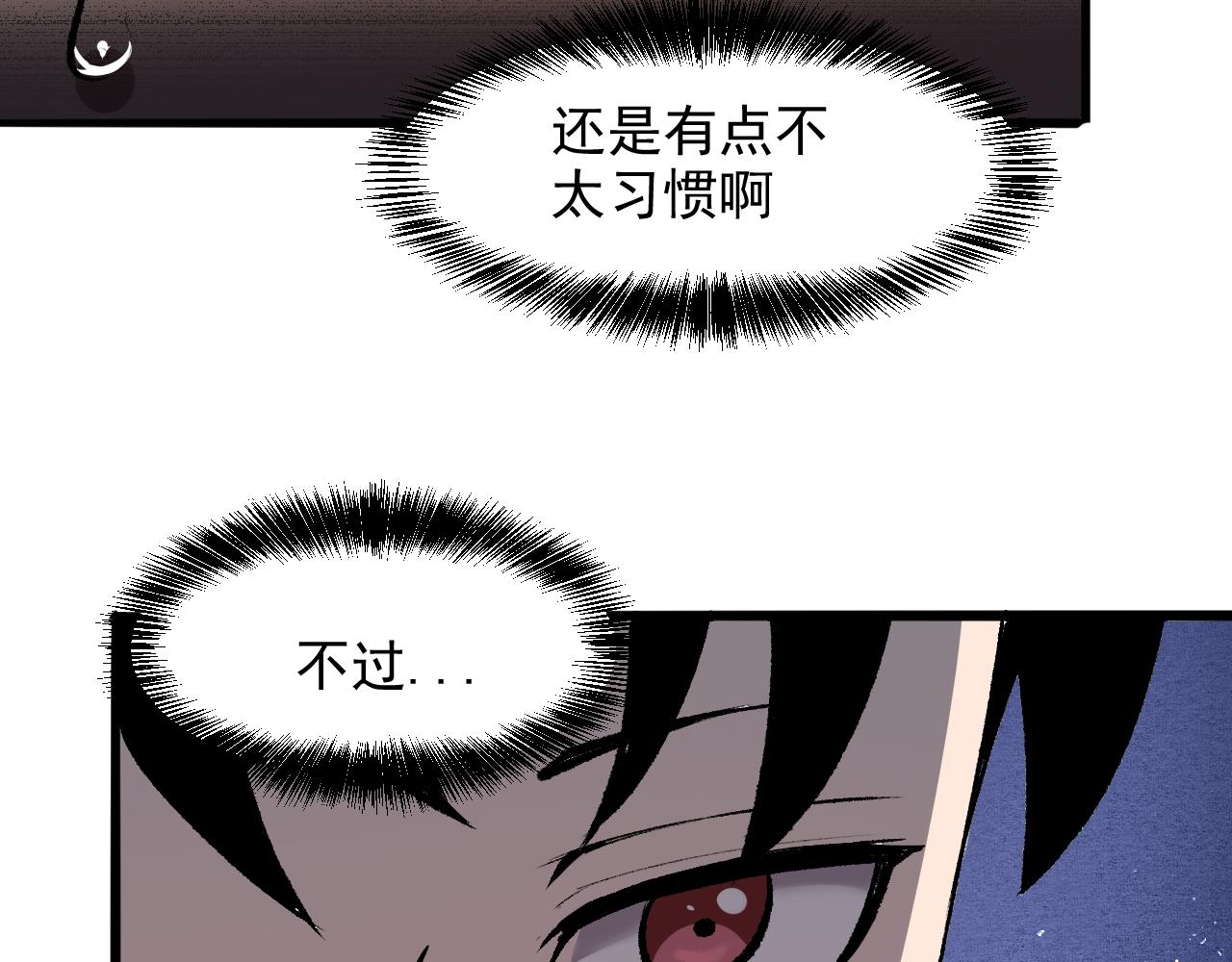 我靠BUG上王者韩漫全集-第42话 【零号】工会无删减无遮挡章节图片 