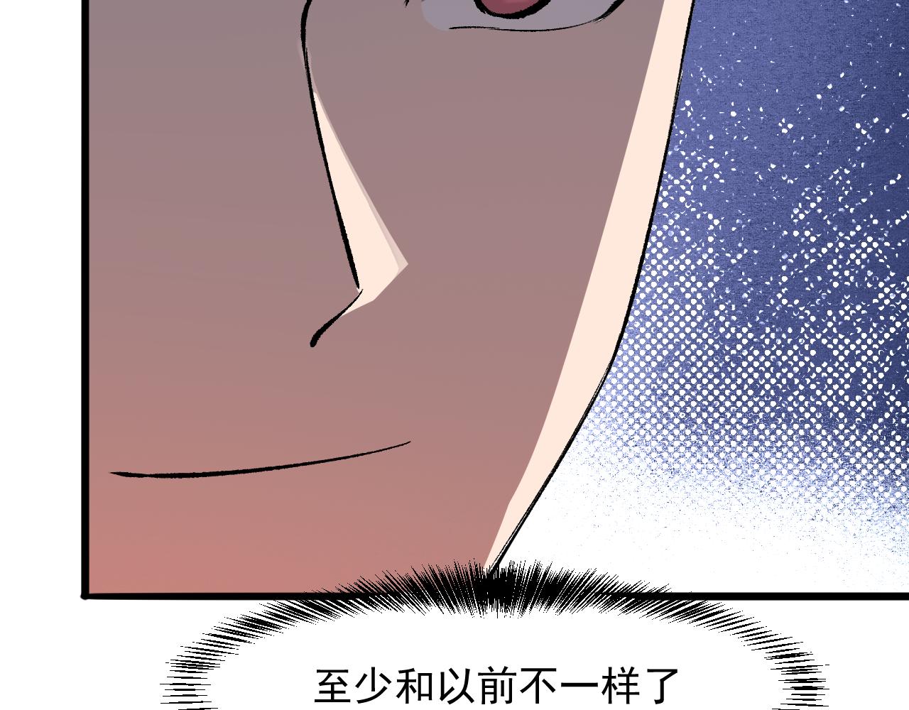 我靠BUG上王者韩漫全集-第42话 【零号】工会无删减无遮挡章节图片 