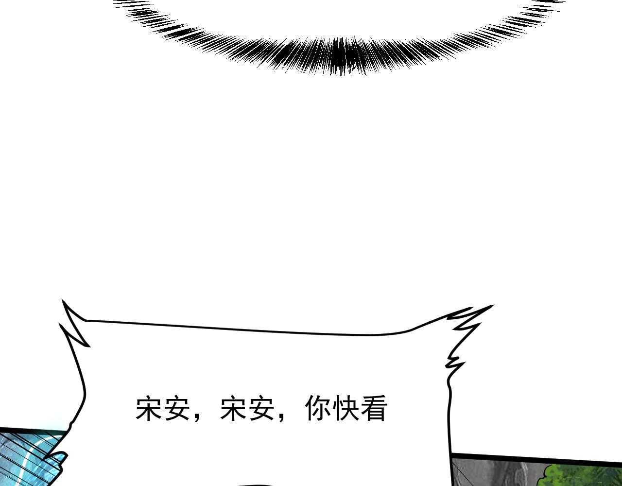 我靠BUG上王者韩漫全集-第42话 【零号】工会无删减无遮挡章节图片 