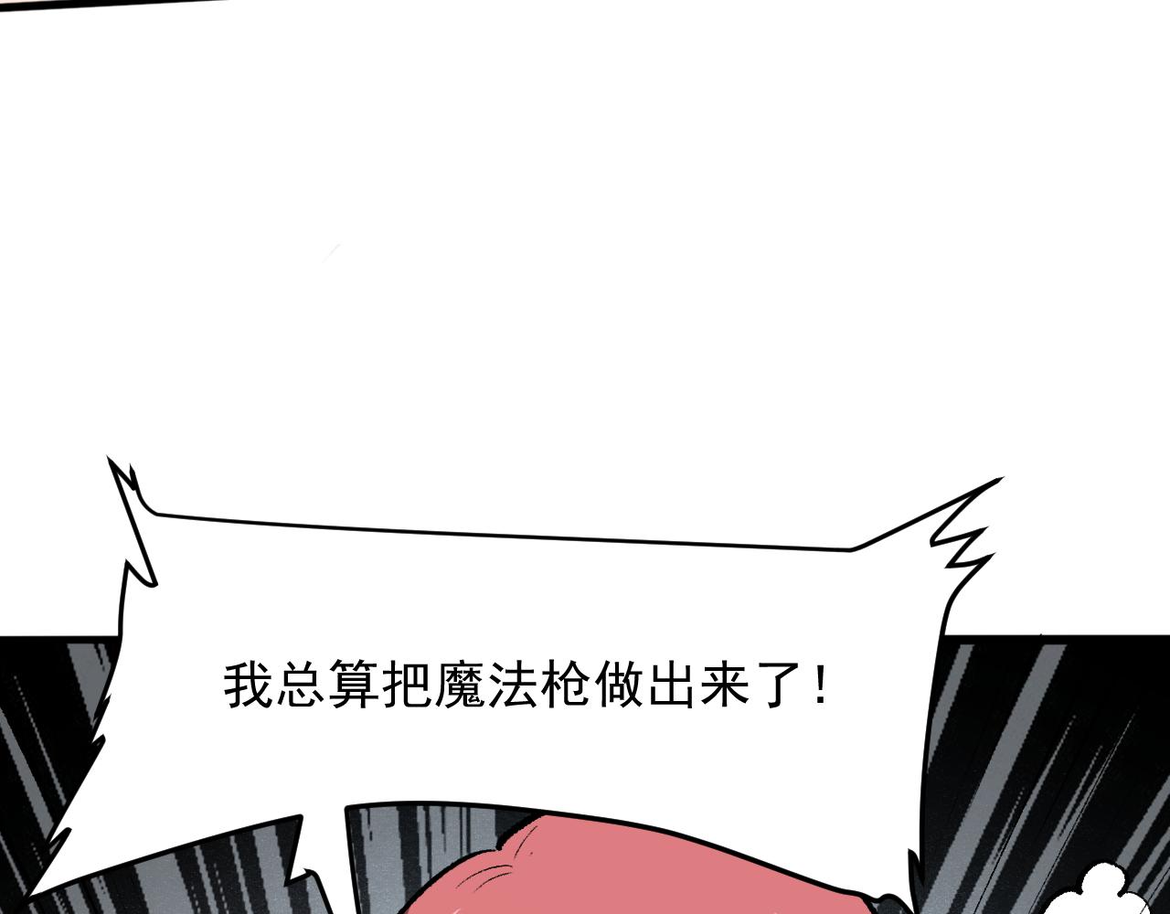 我靠BUG上王者韩漫全集-第42话 【零号】工会无删减无遮挡章节图片 