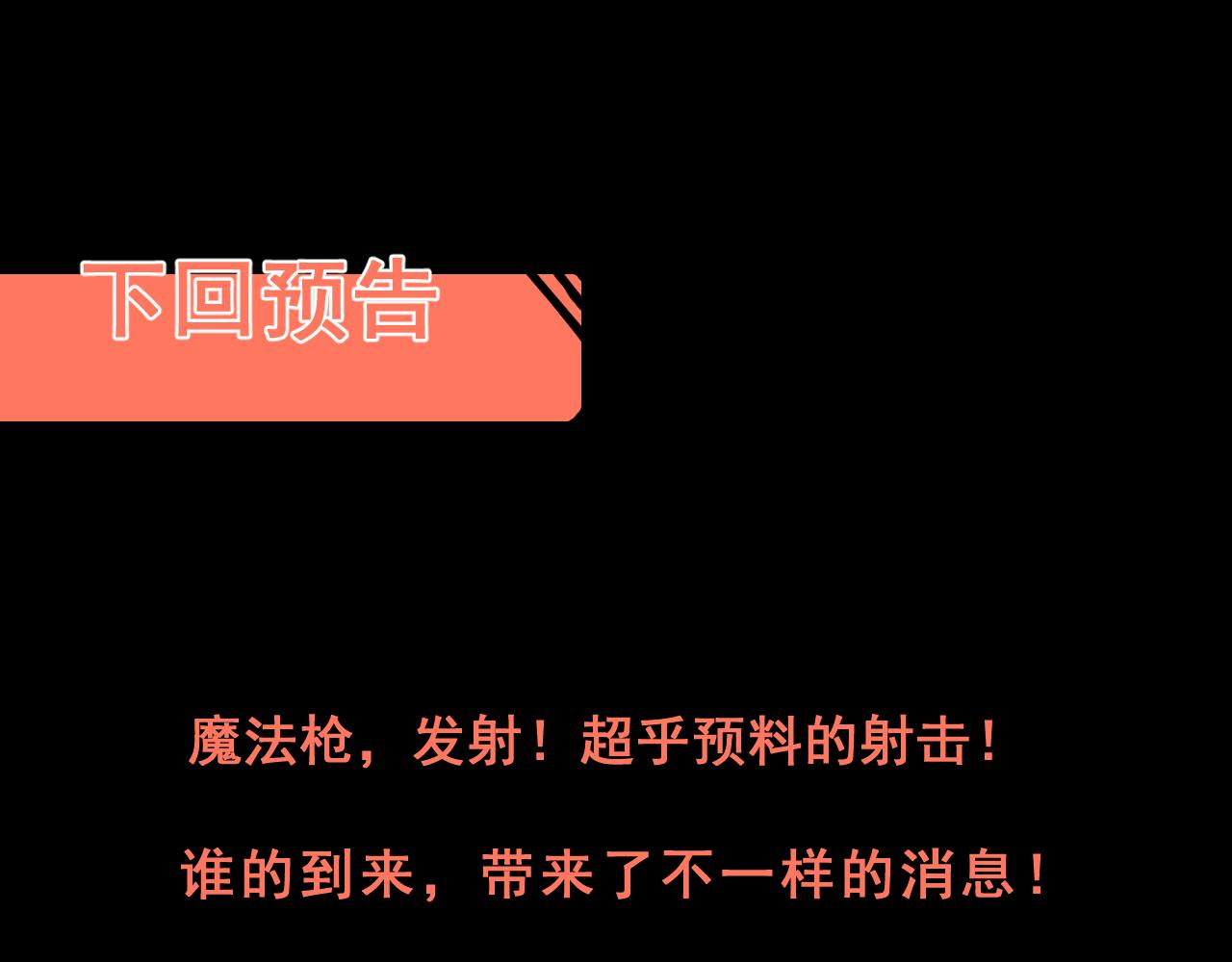 我靠BUG上王者韩漫全集-第42话 【零号】工会无删减无遮挡章节图片 