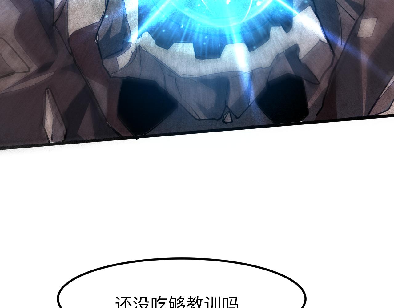 我靠BUG上王者韩漫全集-第42话 【零号】工会无删减无遮挡章节图片 
