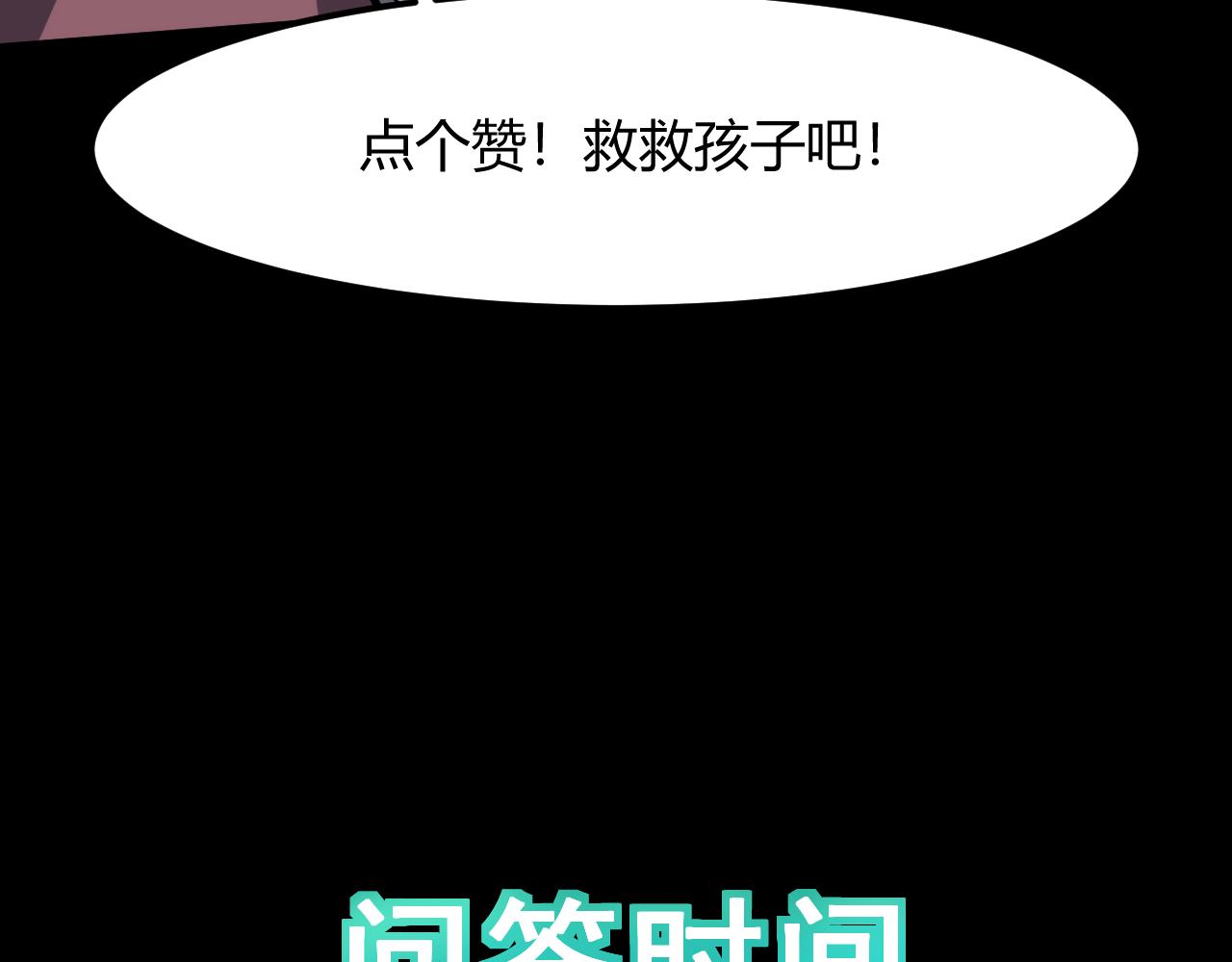 我靠BUG上王者韩漫全集-第42话 【零号】工会无删减无遮挡章节图片 