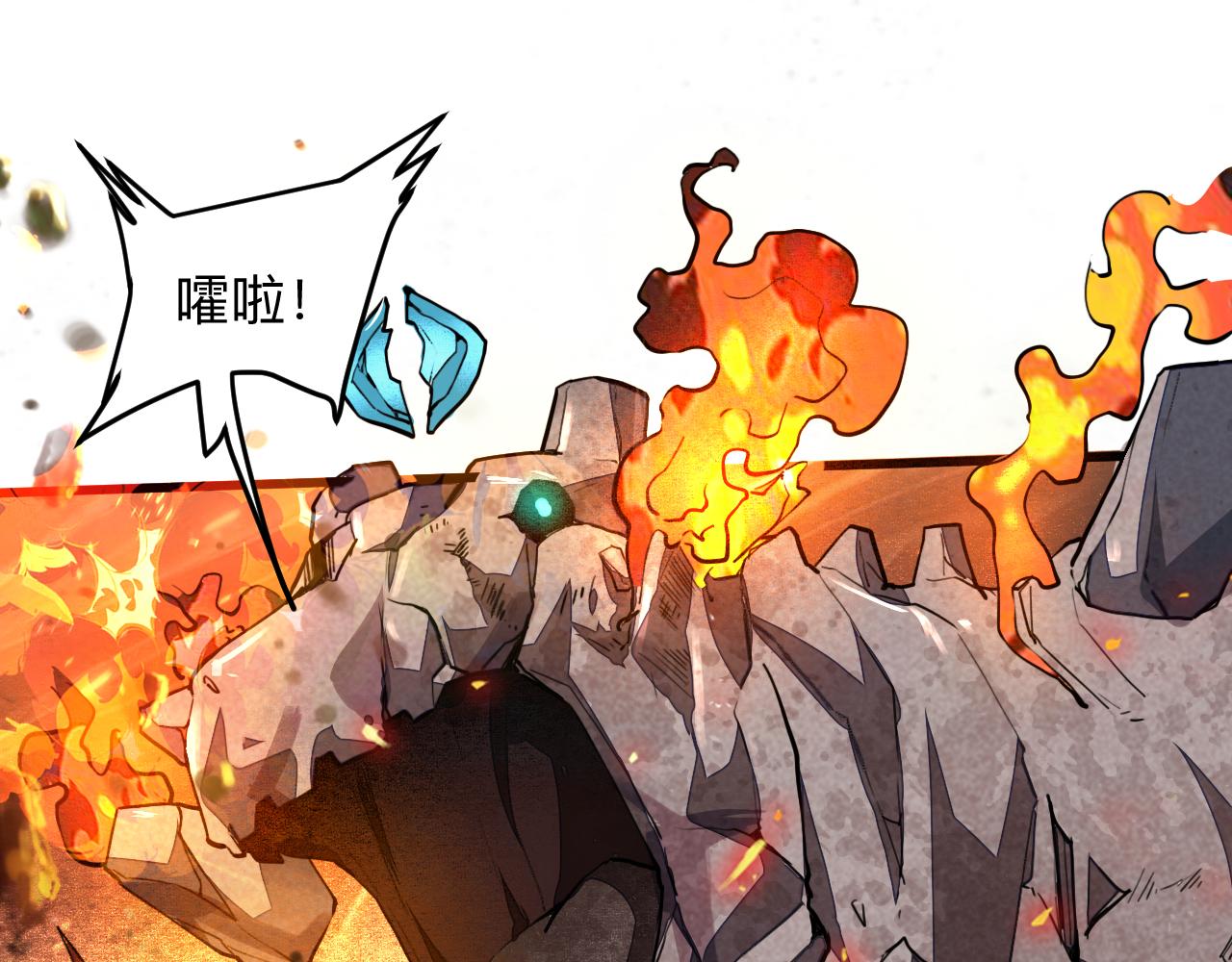 我靠BUG上王者韩漫全集-第42话 【零号】工会无删减无遮挡章节图片 