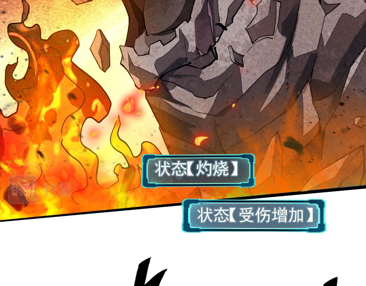我靠BUG上王者韩漫全集-第42话 【零号】工会无删减无遮挡章节图片 