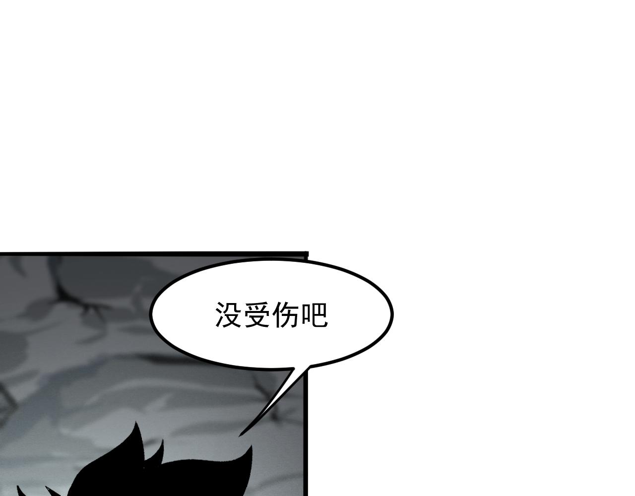 我靠BUG上王者韩漫全集-第42话 【零号】工会无删减无遮挡章节图片 