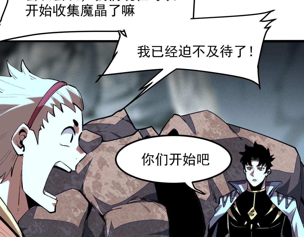 我靠BUG上王者韩漫全集-第42话 【零号】工会无删减无遮挡章节图片 