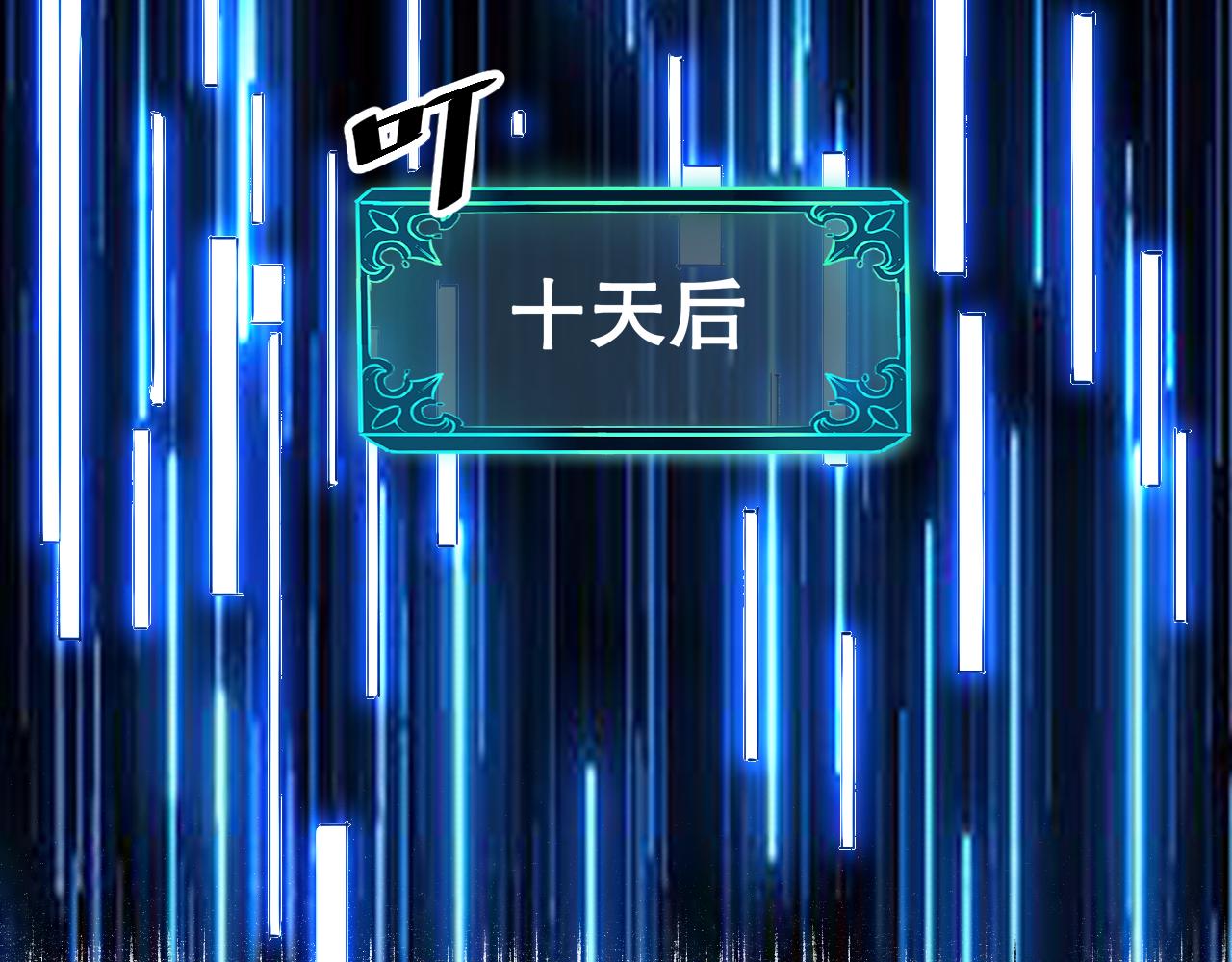 我靠BUG上王者韩漫全集-第42话 【零号】工会无删减无遮挡章节图片 