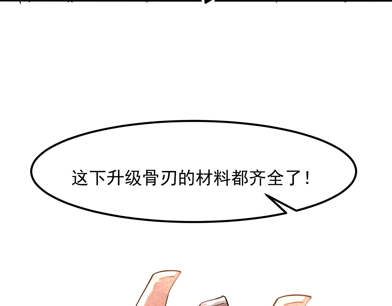 我靠BUG上王者韩漫全集-第42话 【零号】工会无删减无遮挡章节图片 