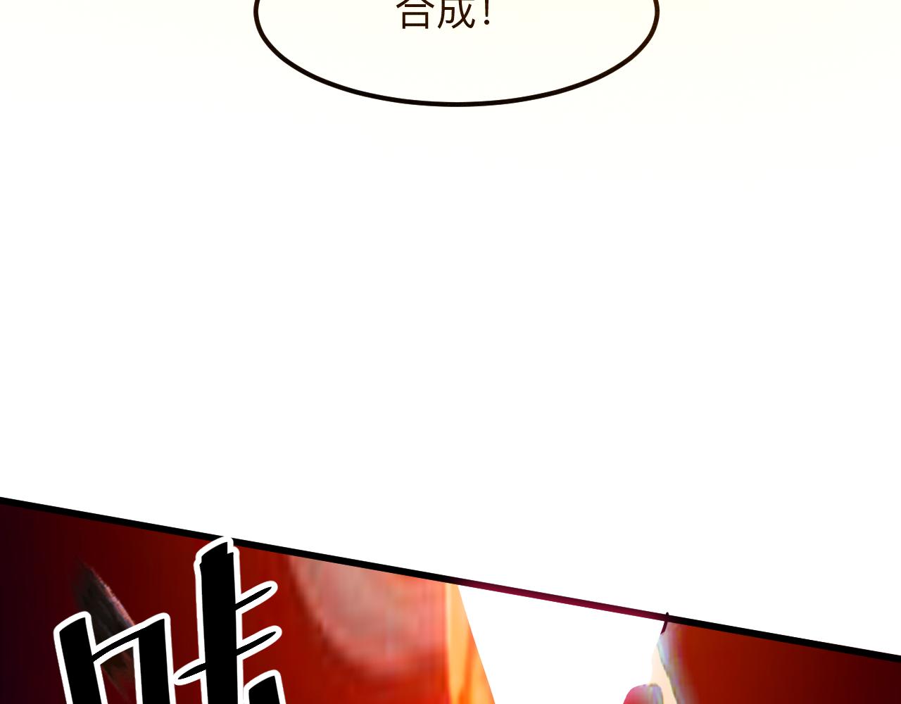 我靠BUG上王者韩漫全集-第42话 【零号】工会无删减无遮挡章节图片 